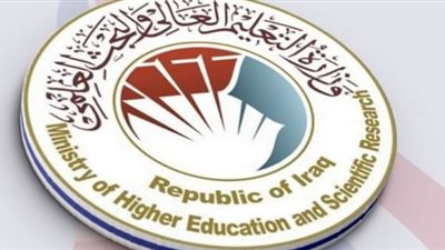 رابط تسجيل استمارة القبول المركزي في العراق 2023.. والشروط والخطوات