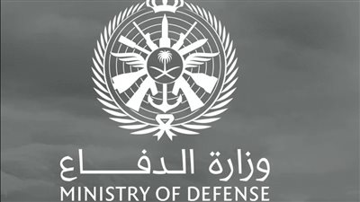  شروط التقديم في وظائف وزارة الدفاع بالسعودية.. والخطوات