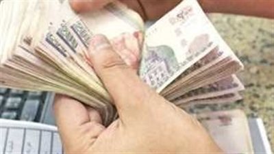 موعد صرف مرتبات شهر أغسطس 2023 وفقا للمواعيد التي أعلنت عنها وزارة المالية