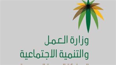 خطوات الاستفادة من برنامج التأهيل الشامل بالسعودية.. ورابط الاستعلام