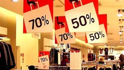 موعد انتهاء الأوكازيون الصيفي 2023 وفق وزارة التموين