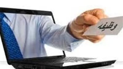 وظائف محافظة الجيزة..وأهم شروط الالتحاق والمستندات المطلوبة 