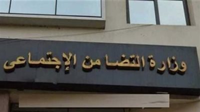 خطوات تسجيل ذوي الإعاقة في مسابقة عمار.. ولينك الاستعلام