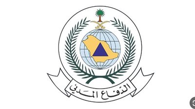 السعودية.. شروط التقديم في الوظائف العسكرية والدفاع المدني للنساء (رابط)