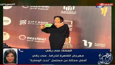 منى زكى تخرج عن صمتها وتكشف سر نجاح مسلسلها “تحت الوصايا”