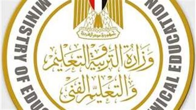  نتيجة تظلمات الثانوية العامة 2023.. وخطوات الاستعلام 