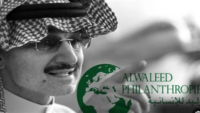 خطوات الحصول على مساعدة مالية من مؤسسة الوليد بن طلال