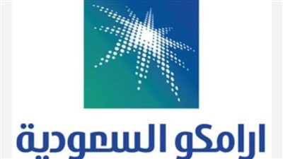  الشروط اللازمة للتقديم على وظائف ارامكو.. والخطوات (رابط)