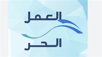 كيفية الحصول على قرض العمل الحر بالسعودية.. والشروط 