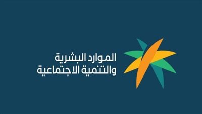السعودية.. التفاصيل الكاملة بشأن برنامج دعم الحليب للأطفال لمستفيدي الضمان الاجتماعي المطور