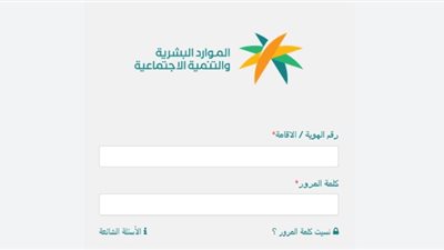 من هم المستحقون للضمان الاجتماعي بالسعودية؟