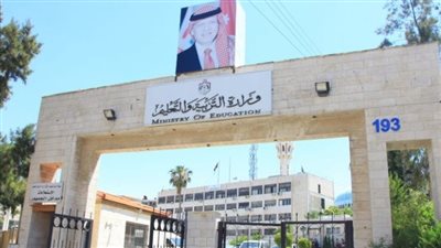  خطوات تسجيل المكرمة الملكية الأردنية.. والشروط (رابط)