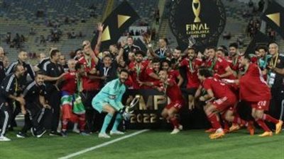موعد مباراة الأهلى Al Ahly واتحاد العاصمة الجزائرى فى السوبر الأفريقي