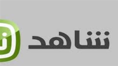سفاح الجيزة الحلقة 3 حديث السوشيال ميديا.. موعد العرض عبر منصة شاهد الرقمية