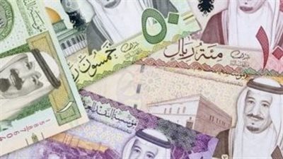  سعر الريال السعودي في مصر اليوم الثلاثاء 29-8-2023