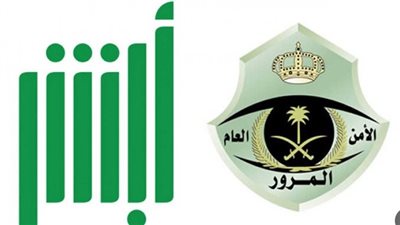 خطوات استبدال اللوحات التالفة بالسعودية.. والرسوم وفق الإدارة العامة للمرور بالمملكة 