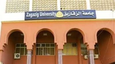  لجميع الكليات.. مواعيد الكشف الطبي جامعة الزقازيق 2023 