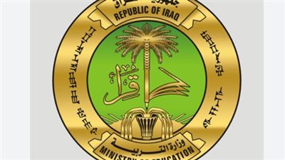  نتائج الصف السادس الاعدادي الدور الثاني 2023 