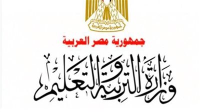  موعد إعلان نتيجة الثانوية العامة 2023 الدور الثاني.. وتوقيت النتيجة إلكترونيًا