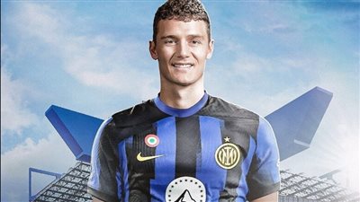 رسميًا.. إنتر ميلان يعلن التعاقد مع بافارد من بايرن ميونخ