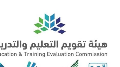 مواعيد اختبار الرخصة المهنية للمعلمين المطلوبة.. وشروطها