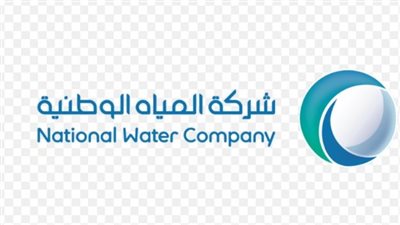  خطوات تقديم طلب صهريج مياه بالسعودية (رابط)