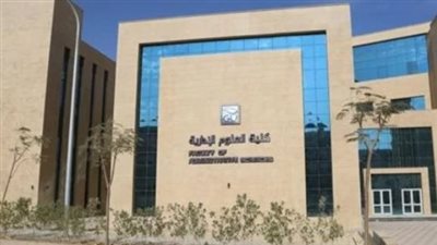 قائمة الكليات المتاحة بالجامعات الأهلية بمحافظات مصر 2023-2024.. ومصروفاتها