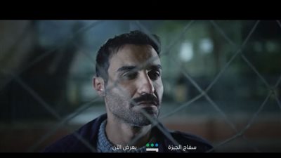 موعد عرض مسلسل سفاح الجيزة على EgyBest وMYCIMA ومنصة شاهد Shahid