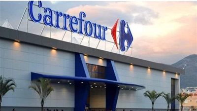 عروض كارفور Carrefour لشهر أغسطس 2023.. وأهم السلع المتوفرة 