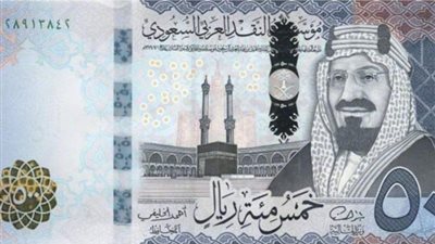 تحديثات سعر الريال السعودي مقابل الجنيه المصري اليوم الخميس 31 أغسطس 2023
