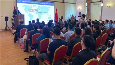 السفارة المصرية في بكين تنظم 