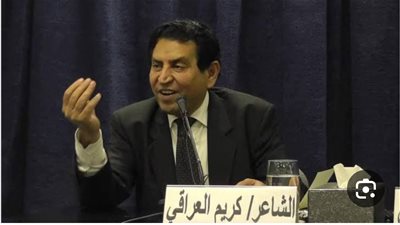 بعد وفاته اليوم.. محطات في حياة الشاعر الكبير كريم العراقي