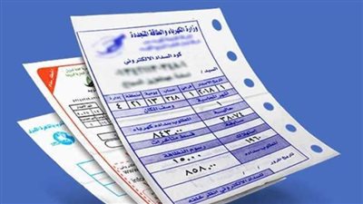 خطوات الاستعلام عن فاتورة الكهرباء عن شهر سبتمبر 2023 أون لاين (رابط)