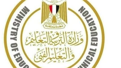 موعد ظهور نتيجة الثانوية العامة الدور الثاني.. ورابط الاستعلام 