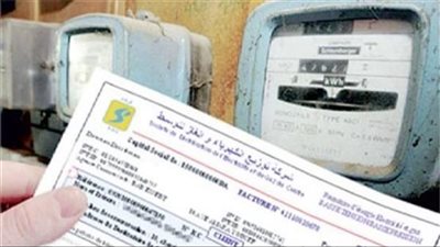 خطوات الإستعلام عن فاتورة الكهرباء مصر الوسطى (رابط)