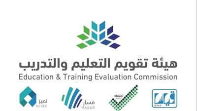  مواعيد اختبار الرخصة المهنية للمعلمين المطلوبة.. وشروطها