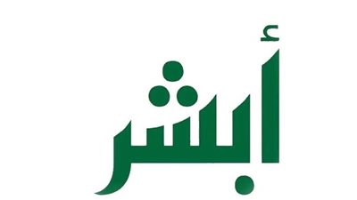 تامين سيارة.. طريقة الحصول على خصم 50٪.. والخطوات عبر أبشر وموقع الداخلية بالسعودية (روابط)