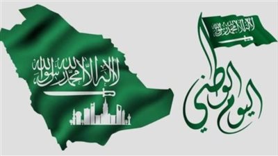  موعد اجازة العيد الوطني السعودي 2023.. وعروضه