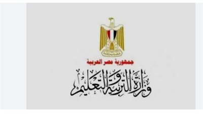  رابط نتيجة الثانوية العامة الدور الثاني 2023