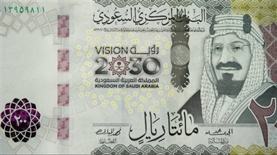  أسعار الريال السعودي مقابل الجنيه داخل البنوك المصرية وشركات الصرافة اليوم السبت 2_ 9_ 2023