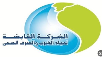 رابط الاستعلام عن فاتورة استهلاك المياه عن شهر سبتمبر 2023.. والخطوات