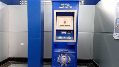 الاوراق المطلوبة لتجديد البطاقة القومية أونلاين.. والخطوات (رابط)