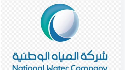 السعودية.. خطوات التسجيل على شركة المياه الوطنية (رابط)