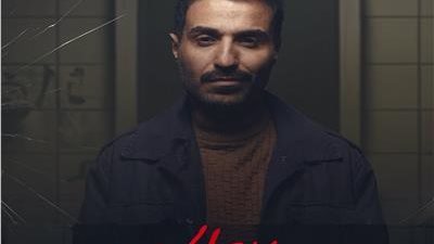 خطوات تنزيل مسلسل سفاح الجيزة الحلقه 5 عبر EgyBest ومنصة شاهد shahid بجودة HD