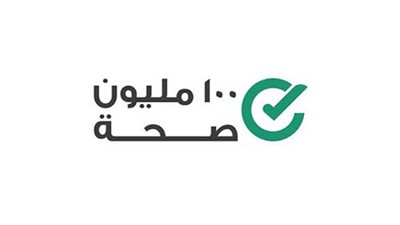 مصر.. «الصحة» تعلن التقرير اليومي لحملة «100 يوم صحة»