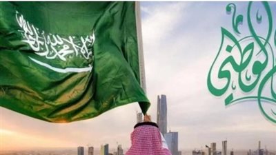 السعودية.. كم مدة إجازة اليوم الوطني 1445؟ 
