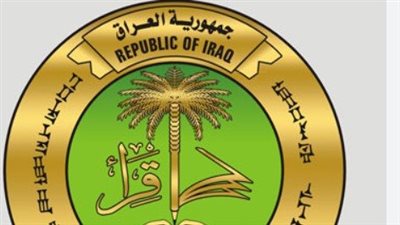 خطوات الاستعلام عن نتائج الثالث متوسط الدور الثاني بالعراق (رابط)