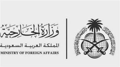 شروط طلب زيارة عائلية من وزارة الخارجية السعودية.. والخطوات (رابط)