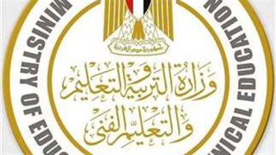 الدور الثاني.. روابط نتيجة الثانوية العامة 2023 برقم الجلوس والاسم