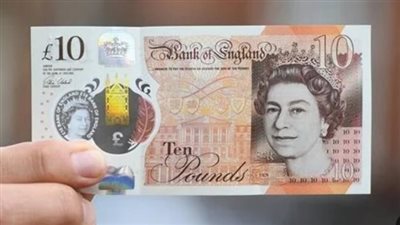 سعر الجنيه الإسترليني مقابل الجنيه المصري اليوم الثلاثاء 5_9_ 2023